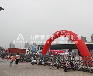 太原煤交中心第十六屆團(tuán)車(chē)節(jié)